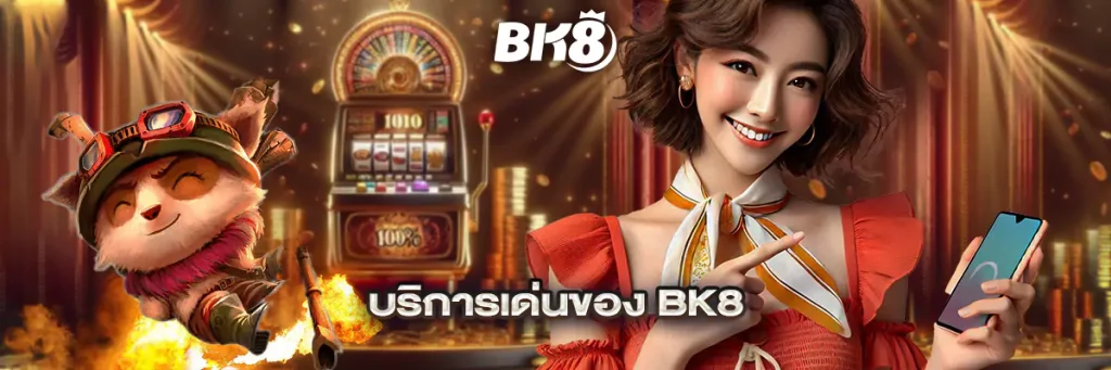 BK8 