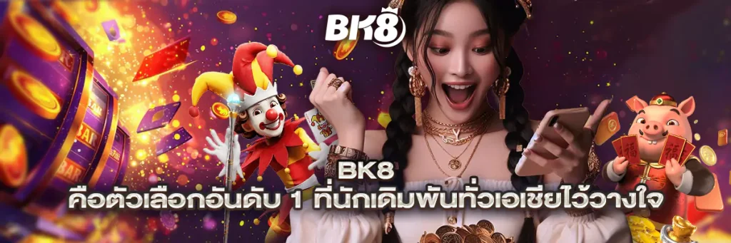 BK8 